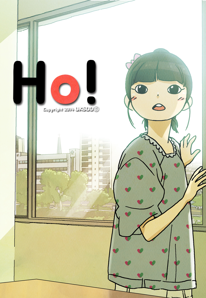 ho!